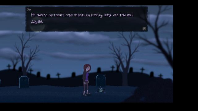 САЛЛИ ФЕЙС КОНЕЦ НО У МЕНЯ ЗАБОМБИЛО смотреть онлайн