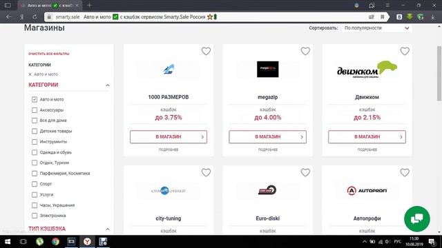 iPhone 8 Plus в 2019-2020 году. Стоит ли его покупать? смотреть онлайн
