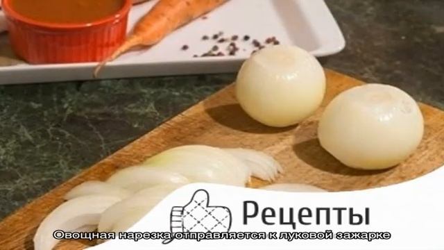 Классический рецепт рыбы под маринадом смотреть онлайн