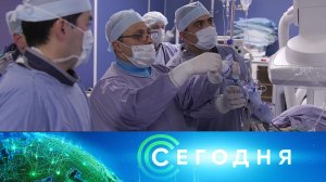 «Сегодня»: 27 мая 2024 года. 16:00 | Выпуск новостей | Новости НТВ