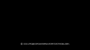 Закон обратного волшебства..mp4
