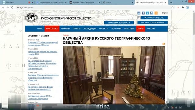 ?МЕГАВСТРЕЧА — Чикина Валентина смотреть онлайн