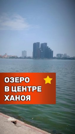 Достопримечательности Ханоя, Вьетнам