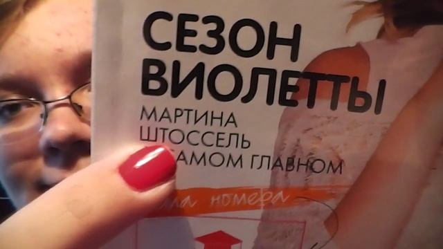 Покупки смотреть онлайн