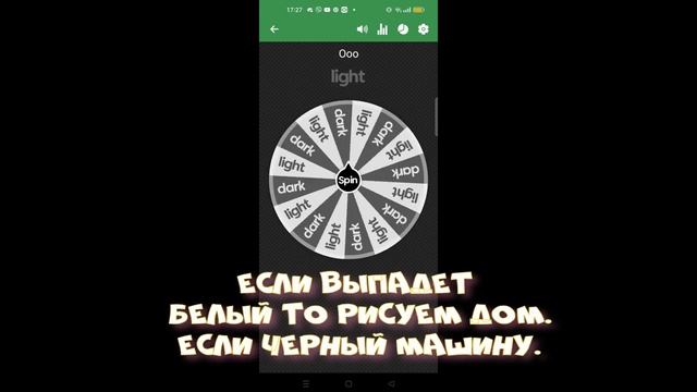 Батл рисунков в paint 3D смотреть онлайн