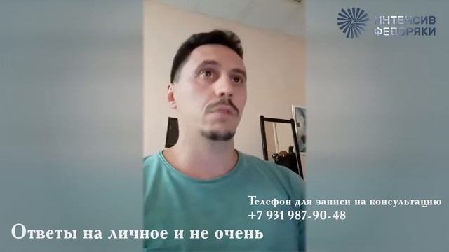 Стресс, тревога и невроз. Как избежать? Ответы на личное и не очень