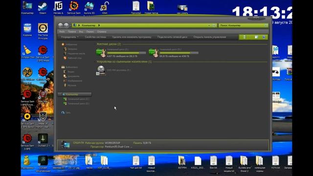 Создан временный файл подкачки как исправить смотреть онлайн