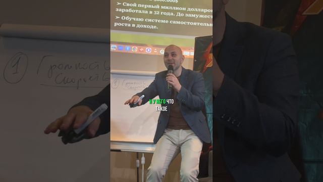 Как удержать внимание до последней секунды выступления
#публичныевыступления   #УдержаниеВнимания