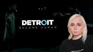 Они встретились! #11 (Прохождение Detroit: Become Human)