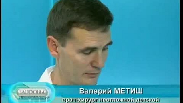 Фурункул