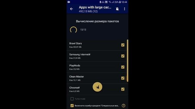 Очищаем память на твоем телефоне! как почистить память? ОТВЕТ ТУТ! Способ 2023 (Работает!) смотреть онлайн