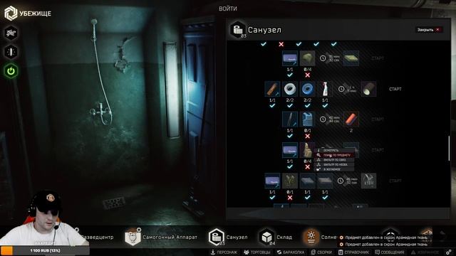 Делаем виклик за день в Тарков/Escape From Tarkov 2022. смотреть онлайн