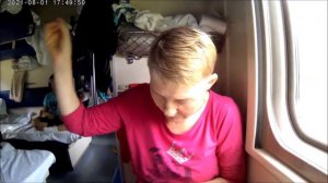 В плацкартном вагоне август 2021 г.