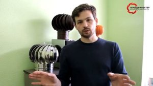 5 преимуществ турбодефлектора  5 причин выбрать дефлектор вентиляции  Вытяжка и вентиляция в доме o