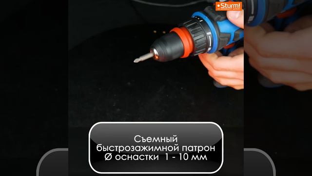 Дрель-шуруповерт Sturm ID2145PT смотреть онлайн