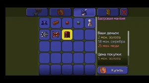 #4 HM. TERRARIA PHONE ПРОХОЖДЕНИЕ ТЕРРАРИИ НА ТЕЛЕФОНЕ