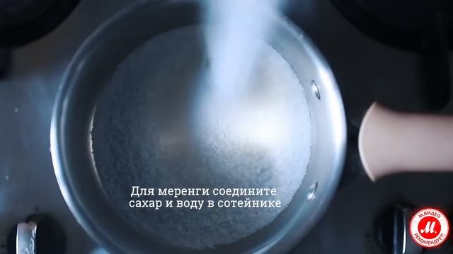 Рецепт: маффины с шоколадной шапочкой с кухонной машиной Moulinex QA5001B1 смотреть онлайн