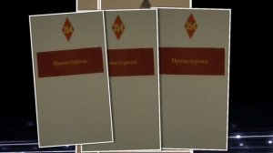 ПРЕЗЕНТАЦИЯ МЕДСЕСТРЫ