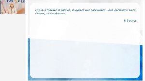 Лузгинова С.В. «КФС «ВЕТЕР ПЕРЕМЕН» И СОХРАНЕНИЕ ЧИСТОТЫ ДУШИ» 17.11.23