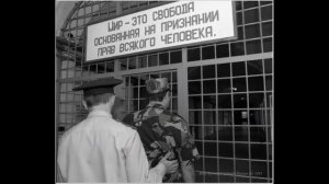 Тюрьма Белоруссии