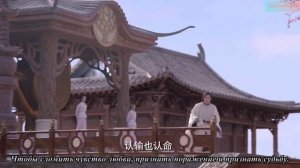 Легенда о Зу 2 сезон 33 серия