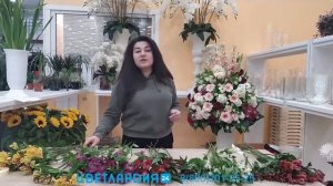 Букет из альстромерии