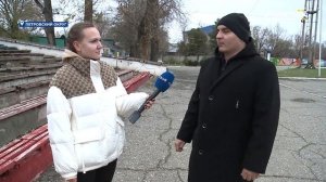 В Светлограде по поручению губернатора отремонтируют стадион