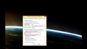 Как включить полосу задач на втором мониторе