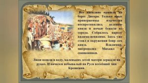 Краткий пересказ §7 Русское государство при Ярославе Мудром. История 6 класс. Арсентьев