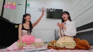 Милашки группы Рэй (IVE) и Ынче наконец-то встретились на «Звёздном Дневнике Ынче»