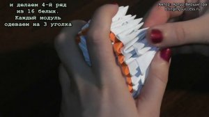 Модульное оригами будильник (часы) схема сборки