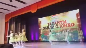 "Кытыйалаах". Детский танцевальный ансамбль "Дьиэрэҥкэй". Таттинский улус.