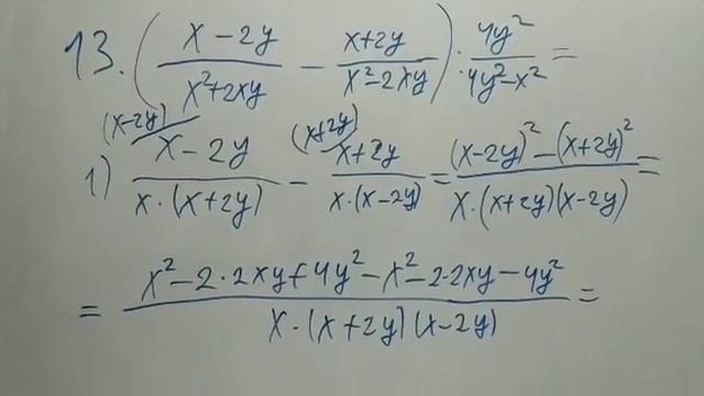ДПА Математика 2023 (2019) 9 клас Білет 5 Істер Вольвач С. Д. смотреть онлайн