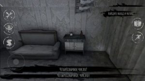 ВСЕ ЗАПИСИ ДНЕВНИКА EYES || ПОЛНЫЙ ГЕЙМПЛЕЙ #1 777