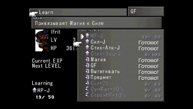 Final Fantasy 8, Полное прохождение, 2 часть, Экзамен SeeD. [Перезалив] смотреть онлайн