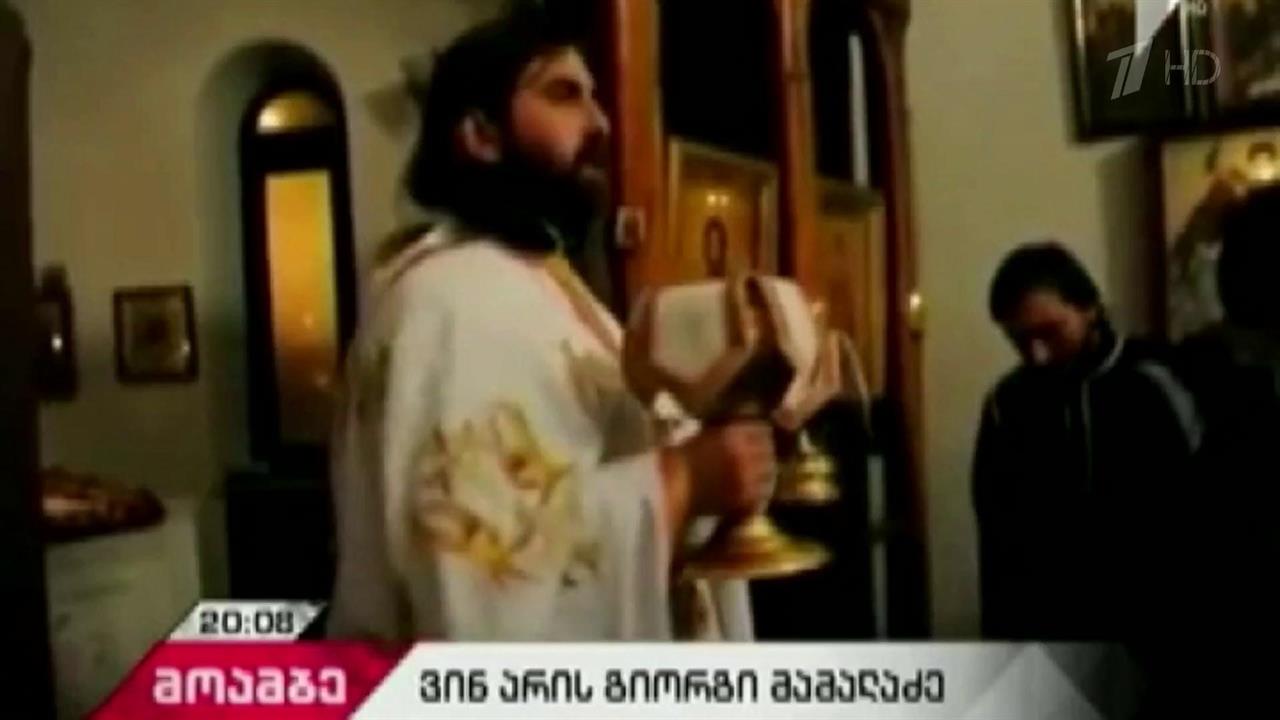 Арестованный в Грузии священник держал дома оружие и взрывчатку и пытался провезти за границу цианид