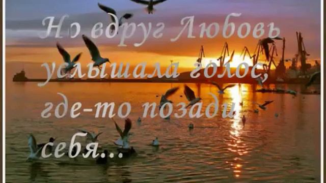 Притча о любви смотреть онлайн