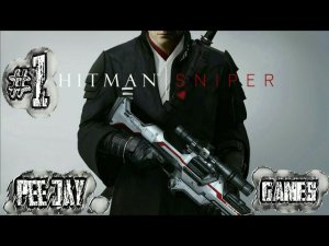 HITMAN SNIPER - #1 || ВЫДВИГАЕМСЯ НА НОВЫЙ УРОВЕНЬ | ПОЛНЫЙ АП-ГРЕЙД ВИНТОВКИ!