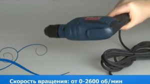 Bosch GBM 10 RE Elektrodepo