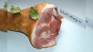 Варим свиную рульку - school-culinary.ru
