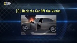 Сделай или умри!