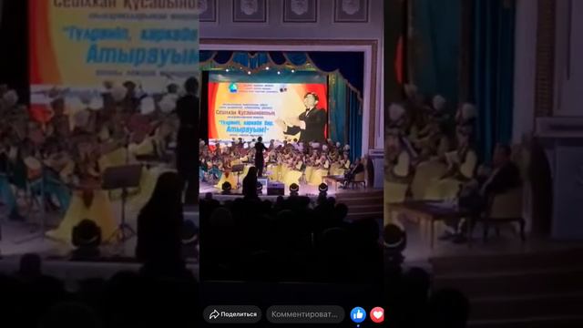 Концерт для скрипки Едиль Хусаинов 2 смотреть онлайн