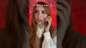 ⚠️ВСЕ СЕРИИ⚠️ чтобы подтвердить свой знак, вы должны овладеть способностью этого знака