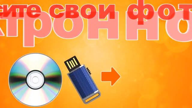 Заказ эксклюзивных фотокниг смотреть онлайн