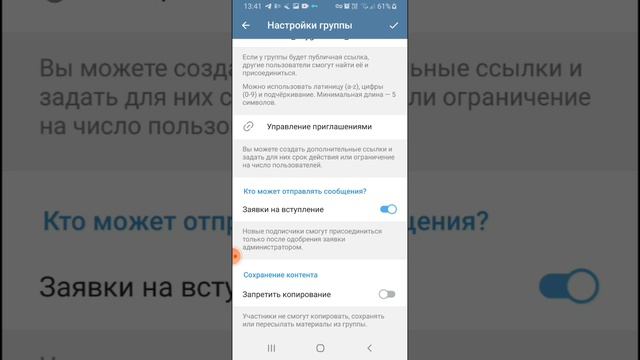 Как сделать ЗАКРЫТЫМ клиентский чат смотреть онлайн