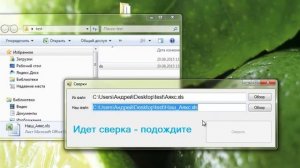 Программа для сравнения актов сверки Sverki 1.0