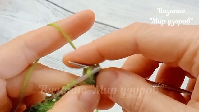 Связать ПРОСТО, а результат ШИКАРНЫЙ! Узор спицами ? Вязание для начинающих #узорыспицами