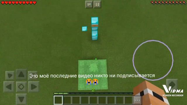 это моё последние видео никто не подписывается😭😭😭😭😭😭 смотреть онлайн