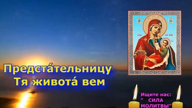 Эта молитва действует сразу, после прослушивания, Вы почувствуете изменения! смотреть онлайн