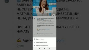 ‼️КАК БЕСПЛАТНО ИСКАТЬ РЕФЕРАЛОВ В СВОИ ПРОЕКТЫ👍